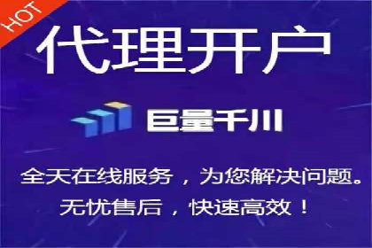 百度推广代理助力企业实现业绩持续增长