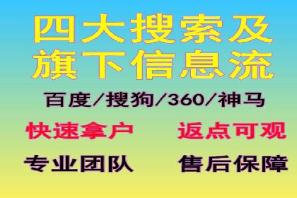 广告行业中的信息流代理投放策略及效果