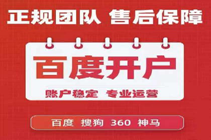 网络推广竞价策略大揭秘：以一则热门广告为例