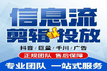 百度推广优化案例：提升网站流量的秘诀
