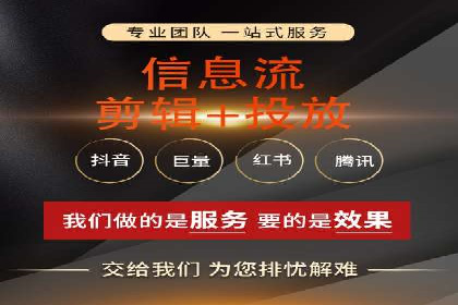 百度竞价与社交媒体广告的结合应用案例