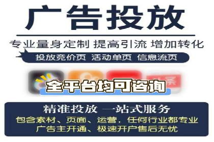 快手信息流广告助力商家增长，案例解读
